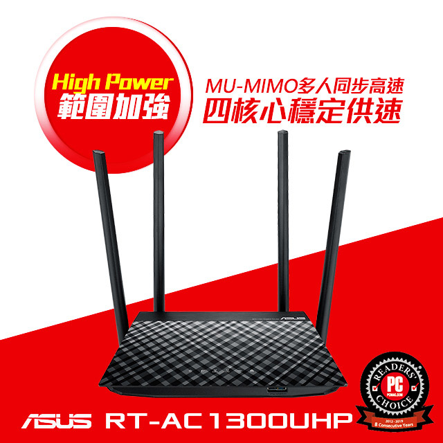 Asus 華碩4g N12 B1 4g Lte 無線路由器分享器 蝦皮購物