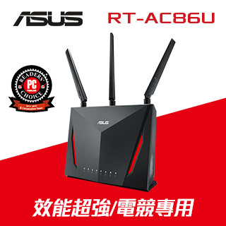 ASUS華碩 RT-AC86U 802.11ac 雙頻無線 2900Mbps Gigabit 路由器