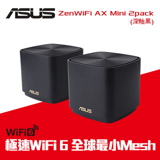 ASUS華碩 ZENWIFI Mini XD4 雙入組 AX1800 Mesh 雙頻網狀 WiFi 6 無線路由器(分享器)(黑色)