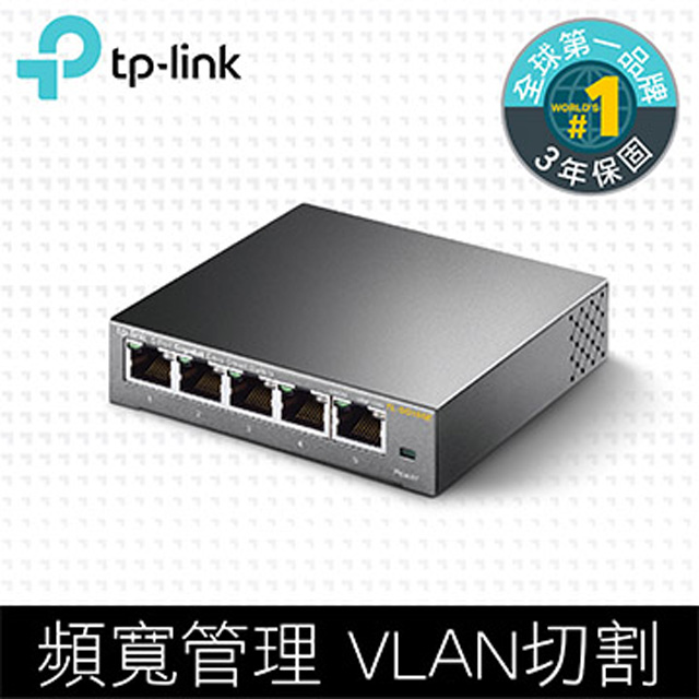 TPLINK+TLSG105E PChome線上購物