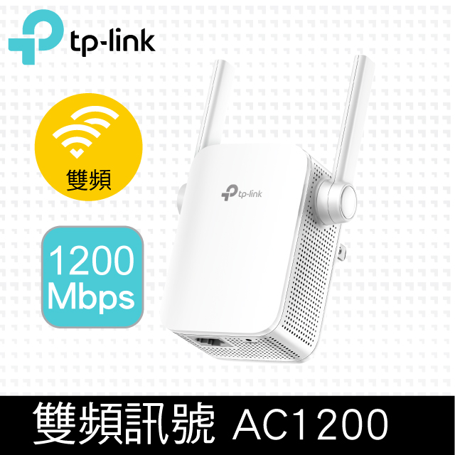 Tp Link Re305 Ac10 Wi Fi訊號延伸器 Pchome 24h購物