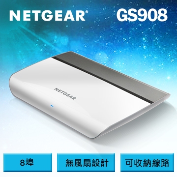 Netgear Gs908 時尚美學8埠giga Switch 交換式集線器 Pchome 24h購物