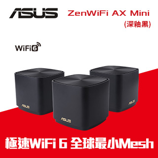 (福利品)ASUS 華碩 ZENWIFI AX Mini XD4 三入組 AX1800 Mesh 雙頻網狀 WiFi 6 無線路由器(黑色款)