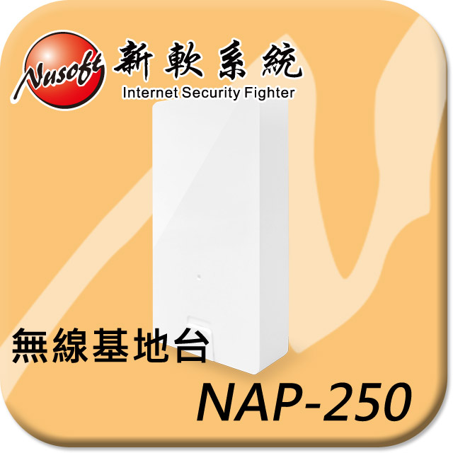 會場高密度wifi覆蓋竟然 So Easy 瀚錸科技 Netbridge