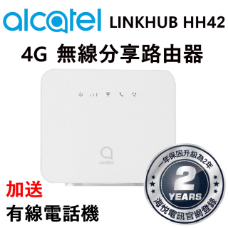 家用4g分享器 需電源 Pchome 24h購物