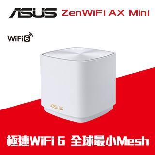 ASUS華碩 ZENWIFI Mini XD4 單入組 AX1800 Mesh 雙頻網狀 WiFi 6 無線路由器(分享器)(白色)