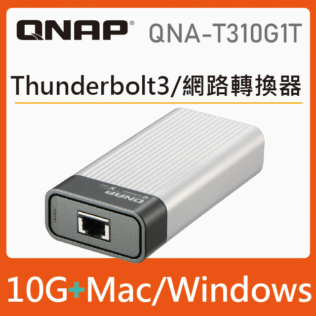 送料無料 非冷凍品同梱不可 【新品未開封】QNAP QNA-T310G1T