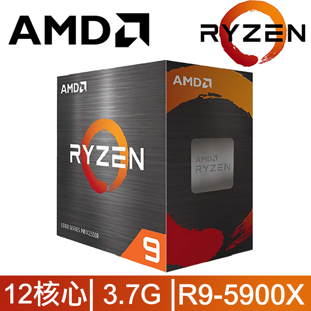 となります AMD Ryzen9 5900X CPU プロセッサー☆国内販売正規品☆の通販 by にしにし店@お値引可｜ラクマ カテゴリ -  leandroteles.com.br