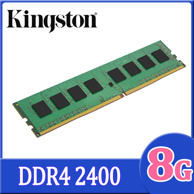 Kingston 8gb Ddr4 2400 桌上型記憶體 Kvr24n17s8 8 Pchome 24h購物