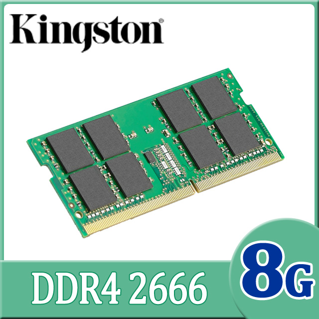Kingston 金士頓ddr4 2666 8gb 筆記型記憶體 Pchome 24h購物