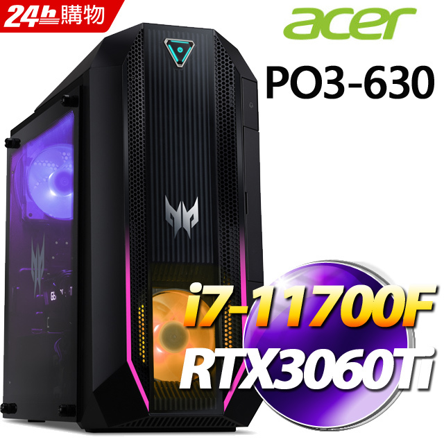 Acer PO3-630(i7-11700F/32G/2T+512G SSD/RTX3060Ti/W10)