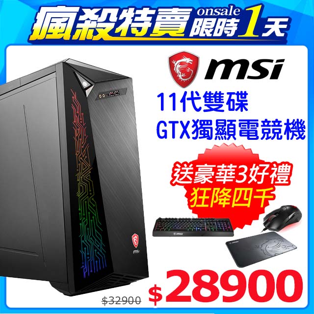 高價筆電收購