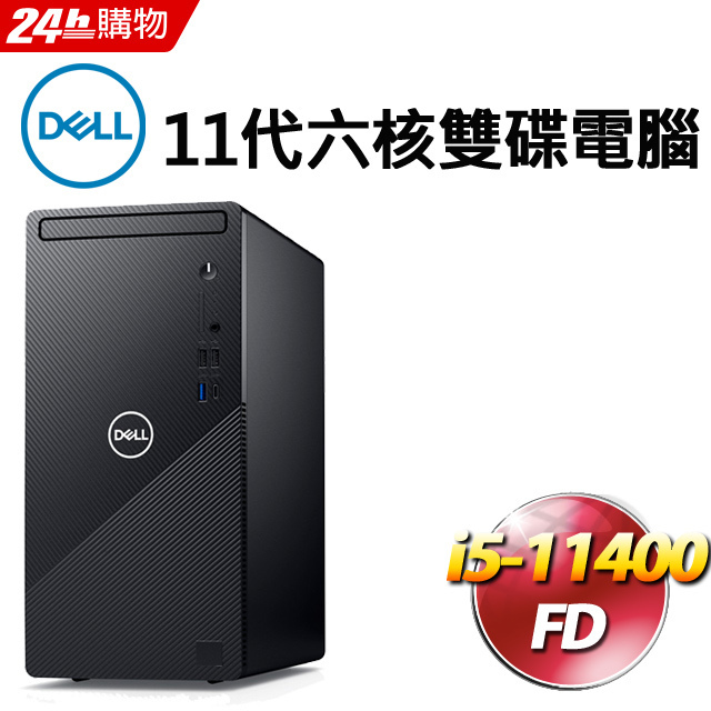 高價筆電收購
