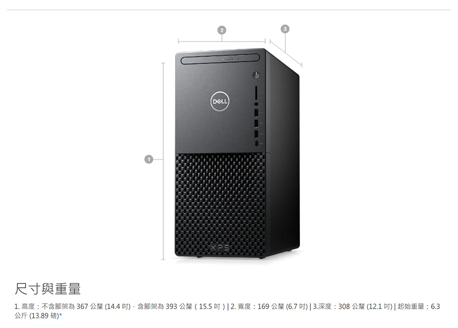 Dell デスクトップ PC XPS タワー 8930 256GB+2TB - PC/タブレット