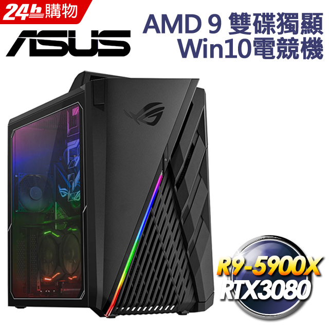 R9 12核RTX電競機華碩G35DX搭配RTX3080顯卡