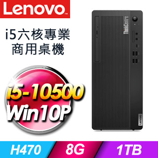 (羅技 MX Anywhere 2S) + (商用) Lenovo ThinkCentre M70t (i5-10500/8G/1TB/W10P)