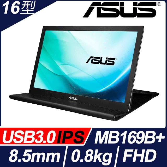 Asus Mb169b Led Pchome 24h購物