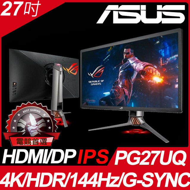 Asus Pg27uq 低藍光 不閃屏 Pchome 24h購物