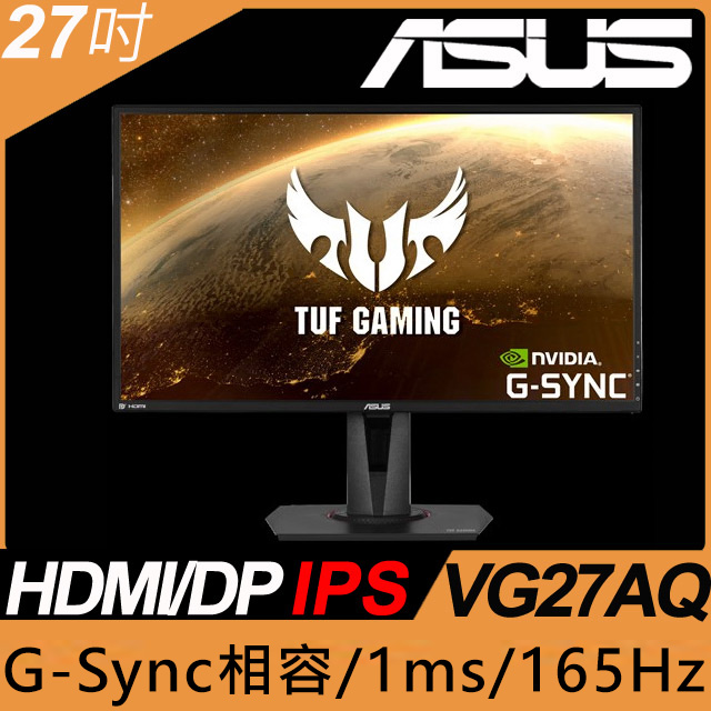 G Sync Compatible Pchome 24h購物
