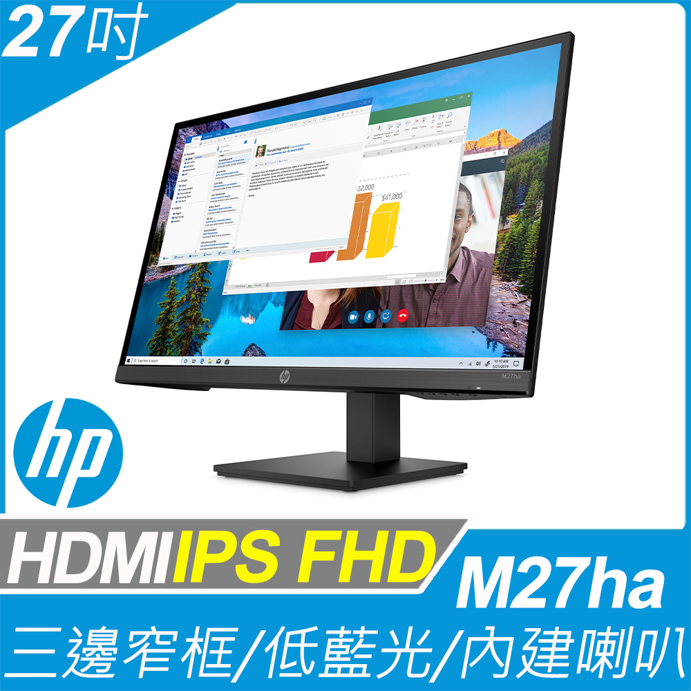 Hp M27ha 美型旋轉螢幕 27型 Fhd Hdmi 喇叭 Ips Pchome 24h購物