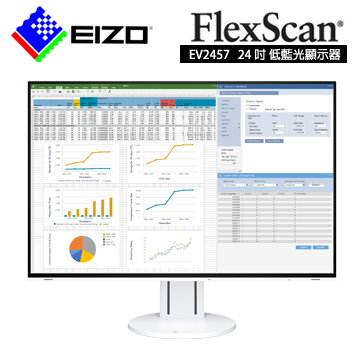 Eizo Flexscan Ev2457 白色 Pchome 24h購物