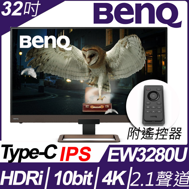 BENQ EW3280U