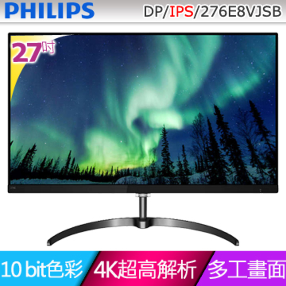 Philips 43型4k廣視角螢幕bdm4350uc 的價格比價讓你撿便宜 Page 1 愛比價