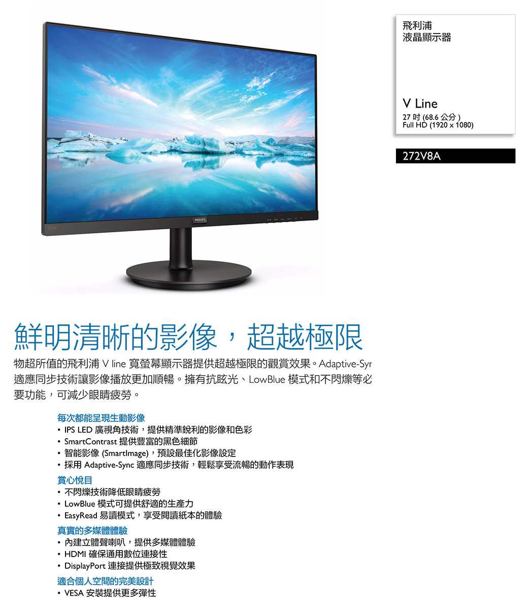 ds-2521652 PHILIPS(ディスプレイ) 液晶ディスプレイ(サイネージ)55型