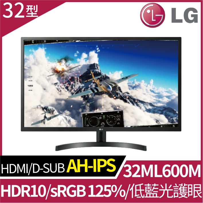 LG モニター ディスプレイ 32ML600M-B 【海外限定】 4824円引き