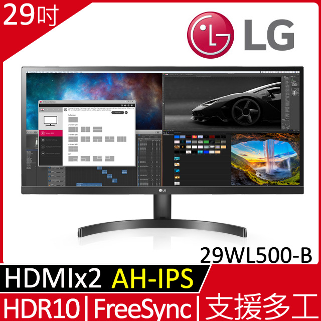 29型寬螢幕 21 9 Pchome 24h購物