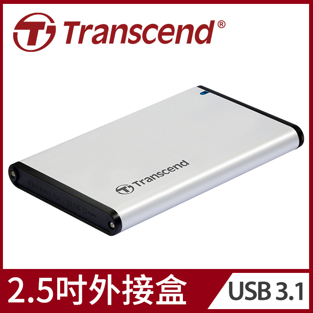 Transcend 創見】StoreJet 25S3 USB3.1 2.5吋SSD/HDD外接盒- PChome 24h購物