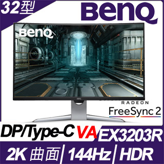 BenQ EX3203R(類瞳孔+曲面)