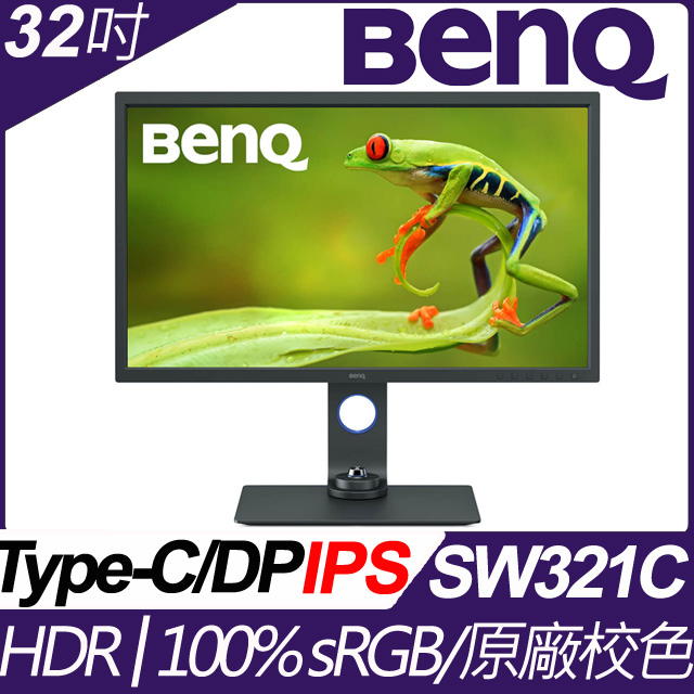 BenQ SW321C