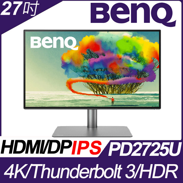 Benq Pd2725u Hdr專業螢幕 27吋 4k Hdmi Ips Thunderbolt Tm 3 Pchome 24h購物