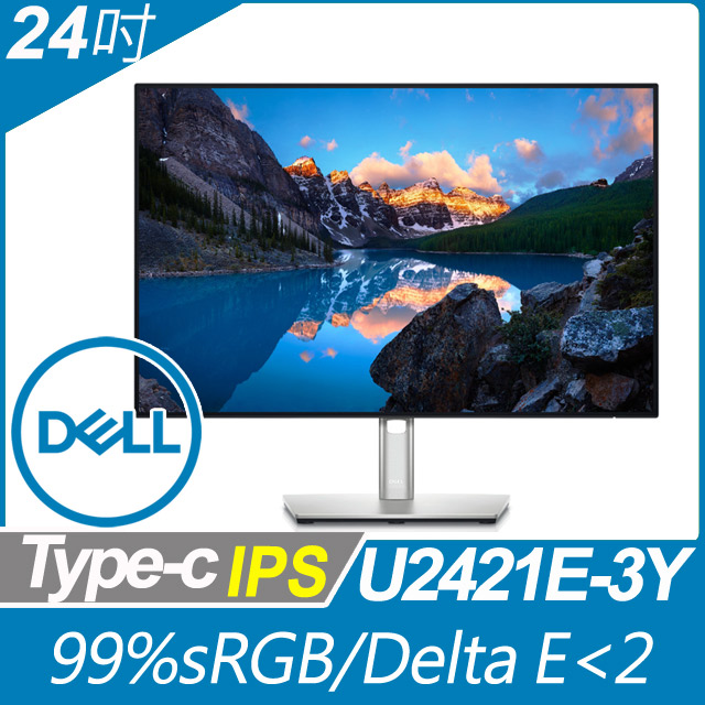 Dell U2421e 3y Pchome 24h購物