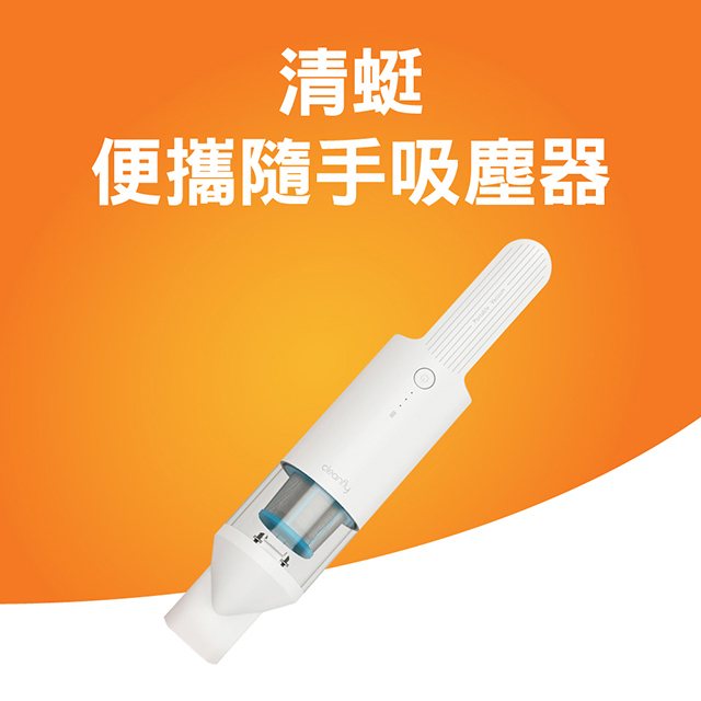 清蜓fv2無線吸塵器 Pchome 24h購物