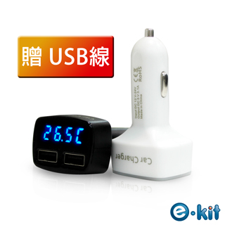 電瓶 電壓偵測器 Pchome 24h購物
