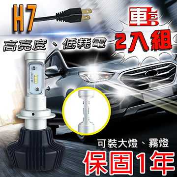 車用燈泡 Pchome 24h購物