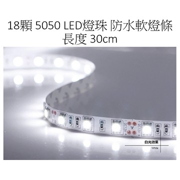 5050 led