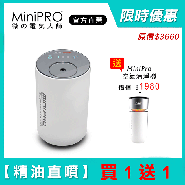 加濕器 水氧機 香氛機 Pchome 24h購物