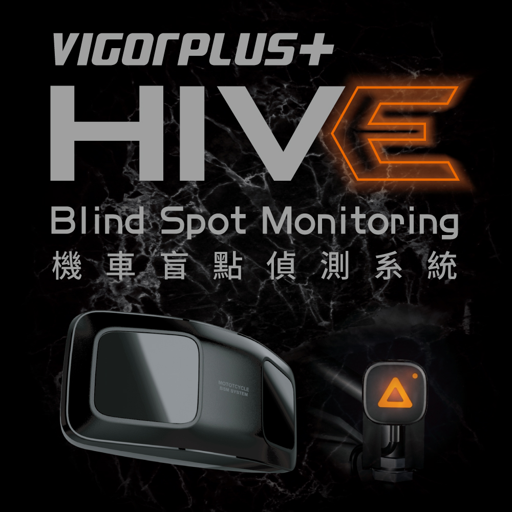 Vigorplus 全方位bsm機車盲區偵測器 Pchome 24h購物
