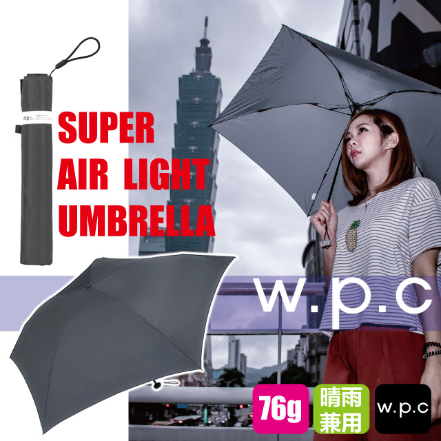 W P C 日系 傘 Pchome 24h購物