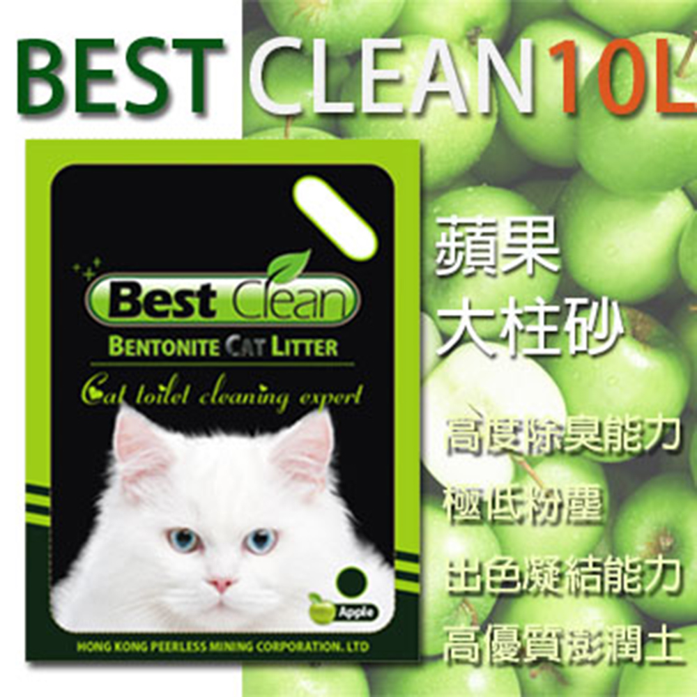 Best Clean 貝絲潔貓砂 蘋果 大柱砂 10l Pchome 24h購物