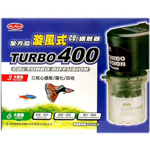 全方位turbo400漩風式co2擴散器 台灣製造 Pchome 24h購物
