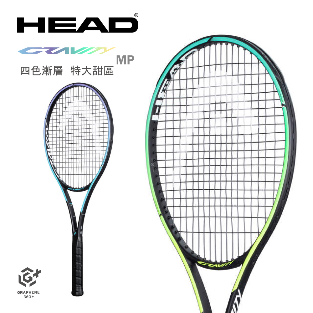head gravity 295g