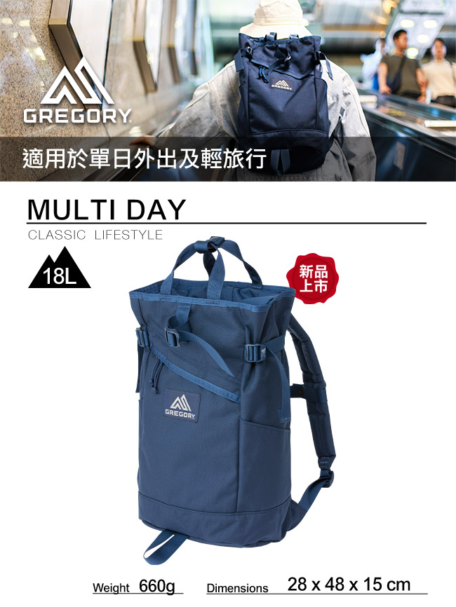 gregory multi day