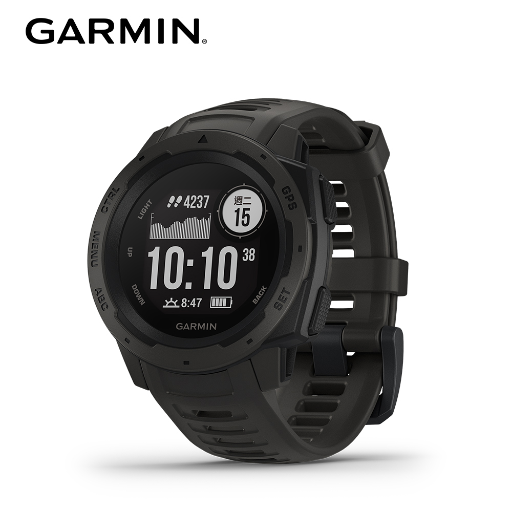 garmin track me