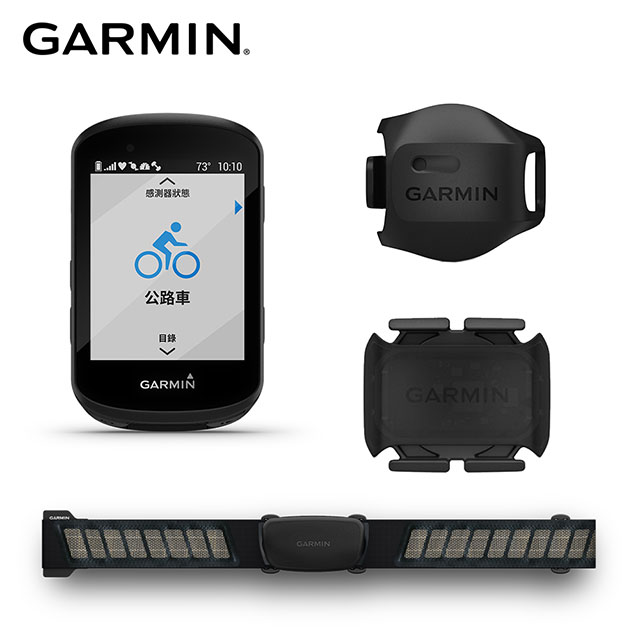 garmin edge 530 bundle