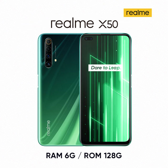 realme X50 5G(6+128) 仙蹤