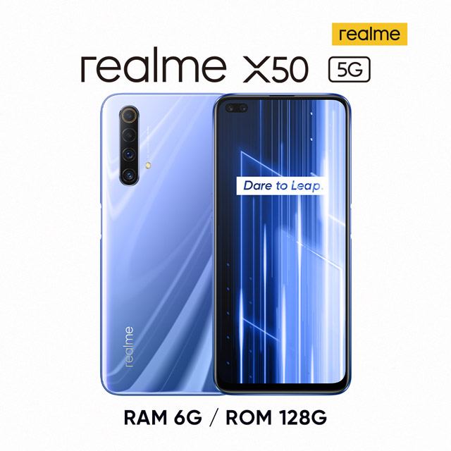 realme X50 5G(6+128) 極地